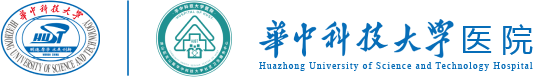 华中科技大学医院Logo